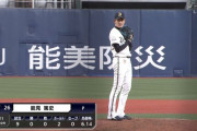 オリックス能見投手兼任コーチが1点リードの9回に登板、無失点に抑えて今季初セーブ！！
