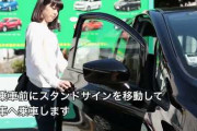 【何故？】お前らがクルマ売ってカーシェアにしない理由