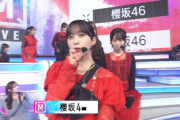 櫻坂46、MV衣装で『Mステ』オープニングに登場！！！