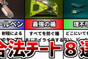 スプラトゥーンとかいう颯爽と現れてひっそりと終わったコンテンツ