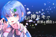 【Vtuber】株式会社玉越によるVTuberプロジェクト「Tamakoshi VTuber Project」、バーチャルタレントオーディション開催決定！合格者は「Tamakoshi VTuber Project」所属のVTuberとしてデビュー！