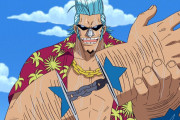 【悲報】アニメ「ONE PIECE」フランキー役の矢尾一樹さん、船降りる