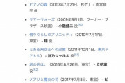【速報】声優・神木隆之介さんの経歴、凄すぎる