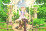 Vtuber なんでアキロゼはオリジナル曲２つももらってるん？あれだけ公式に貢献してるミオがずっとオリジナル出したいって言ってるのにまだないんですか…
