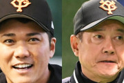 巨人原監督、坂本勇人の打順は「８番とか７番とか」開幕戦で１４年ぶり下位降格も