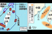 【速報】中国が台湾を包囲しながら軍事演習　2022年8月と同じ展開か