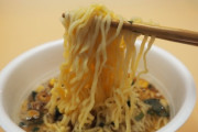 【悲報】毎日「カップ麺」を食べていた結果ｗｗｗｗｗ