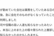 【にじさんじ】自我が芽生えた眼鏡「眼鏡ということしか知らないのになんでこんな激重文章送れんだよ」