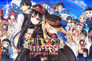 【ロリコン向け】鉄道ゲーム「まいてつ」原作のアニメ『レヱル・ロマネスク』2020年秋放送！ キービジュ公開、キャストに上坂すみれ 、洲崎綾