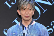 【画像】木村拓哉(51)が、GUの服でやったコーディネートｗｗｗｗｗｗ