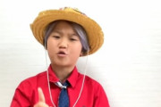 YouTuber・ゆたぽん、中学校でも不登校を宣言「中学校に行く気はありませーん！」