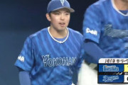 【試合結果】[2025/7/21] DeNAベイスターズ１－０中日ドラゴンズ　東克樹８回無失点　フォードの決勝打で勝利！