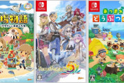 スローライフゲーム｢牧場物語｣｢ルーンファクトリー｣｢どうぶつの森｣のどれか買おうと思うんだけど‥