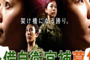 ヒゲの隊長提言…国家安全保障会議が準有事と決めれば予備自衛官が大規模接種で使える、本来自衛隊は国防と災害に注力すべき！