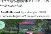 【朗報】ポケモンの戦闘、ついにシームレスに！！！！！
