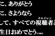 欲しいものリストを家族と共有していたVtuberに起きた悲劇【ドーセット・アカホシ】