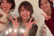 【朗報】清水麻璃亜＆小田えりな、岡部麟ちゃんの誕生日パーティーを開く🎂🥟