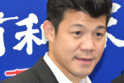 亀田興毅「現役の時30億円稼いだけど買い物と投資で全部無くなってもうたわ」