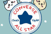 「ちいかわ×コンバース」12月8日よりコラボ商品発売！スペシャルロゴ入りアイテムに「可愛すぎるて」