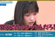 【乃木坂46】池田瑛紗、ブチギレ！！！