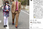 【画像】小木博明さん、長女の卒業式でおしゃれすぎるスーツを着こなすｗｗｗｗｗｗ