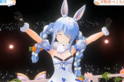 Vtuber 【兎田ぺこら】ぺこら、メンバー限定配信で同接3万　こんなに強かったのか・・・