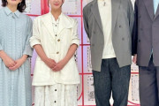 【画像】多部未華子、TV出演姿に「いつまでもかわいい」「私の知ってる多部ちゃんじゃない」「なんか目が変わったよね？」の声