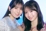 日向坂46・小坂菜緒＆藤嶌果歩、『転スラ』で緊張の声優初挑戦もお互いの声をべた褒め！