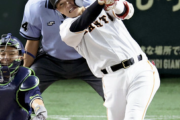 【レジェンド】巨人・坂本勇人の今後挑戦するNPB通算記録