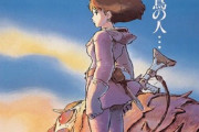 【朗報】ジブリ4作品『ナウシカ』『もののけ姫』『千と千尋』『ゲド戦記』が26日より全国の映画館で上映決定！