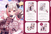 【にじさんじ】7/10(木)18:00から、奈羅花の誕生日を記念した『誕生日グッズ＆ボイス2025』販売決定！