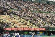 西武、山川にボコられた試合が今季最多動員数の観客だった
