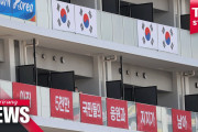 韓国「日本のダブルスタンダードだ！」韓国選手団が東京五輪選手村で掲げた問題の横断幕、IOCの指示で撤去