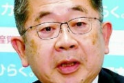 工作員であることを隠そうともしない　～　日本共産党｢処理水放出で中国が怒ってるのは説明を怠ったせい。事態解決の責任は日本にある｣