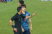 【速報/動画】U‐23日本代表の田中碧さん、意味不明なレッドで退場してしまうｗｗｗｗ