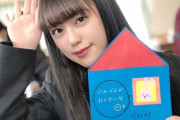 SKE48元支配人 湯浅洋「竹内彩姫 の卒業発表は感動の決断でした。」