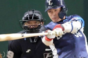【西武】岸がプロ初ヒットが初ホームラン！！