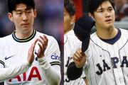 【徹底討論】ソンフンミン(プレミア得点王)と大谷翔平(MLBホームラン王)はどっちが凄いのか