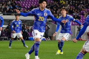 U23日本、マリに1-3逆転負け…平河悠が開始早々に先制ゴールも、マリにペース握られ不安の残る敗戦　まとめその２（関連まとめ）