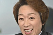 【岸田外交】政府、北京五輪に閣僚など高官の派遣見送りで調整…橋本聖子参院議員は出席＝読売新聞【コウモリ外交？】