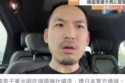【速報】靖国神社事件、中国本土でも報道　鉄頭「日本の警察は幼稚園みたいなもの」逮捕の中国人は強制送還される予定
