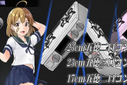 【艦これ】艦娘はもっと謎武器使うべき