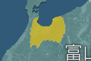 【悲報】富山県（自然◎、アクセス◎、民度◎、観光地◎、飯◎）、なぜか日本一になれない…