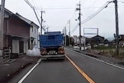【徳島】女学生ギリギリ。ダンプカーのタイヤがバーストする瞬間の映像がドラレコに映る。