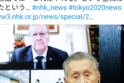 【朗報】東京オリンピック開催へ　理由は先月の会議で『これはやれる』という空気になった為