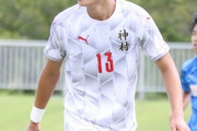 神村学園FW福田師王、バイエルンの練習参加！複数のJクラブが争奪戦もJリーグ経由せず欧州クラブ入りの可能性