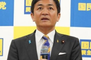 国民・玉木代表、自民と維新が連立しそうになってイライラ・・・「維新は二枚舌で残念。騙すみたいな事は止めた方がいい」
