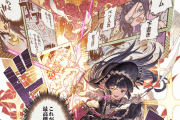 【グラブル】今月はSSRルナールが最終上限解放！風古戦場前なのに2ヶ月連続の闇キャラ最終…現状アビコピー目的でしか使われない彼女がどんな強化をされるのか