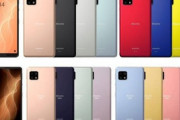 ドコモ､AQUOS sense5G SH-53Aとsense4 SH-41Aを発売へ　オンラインショップ限定カラーも3色ずつ用意