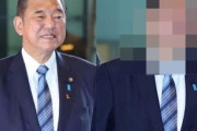 石破首相、髪の毛がフサフサになってしまうｗｗｗｗｗ